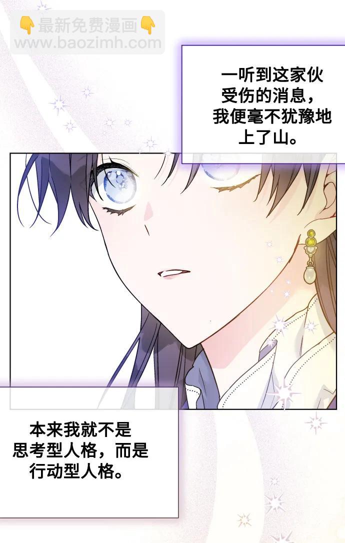 第94话 恨与理解28