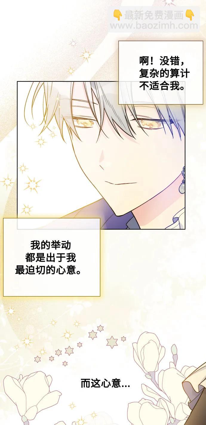 第94话 恨与理解29