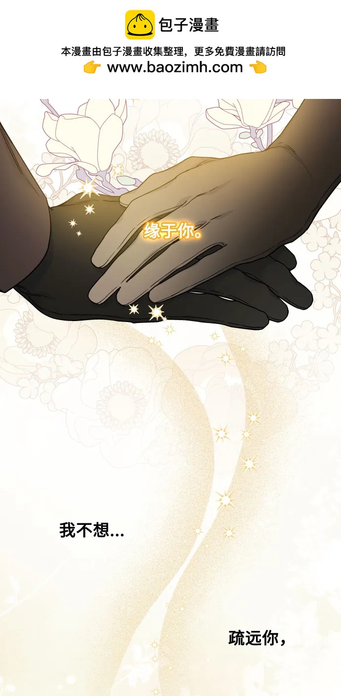 第94话 恨与理解30