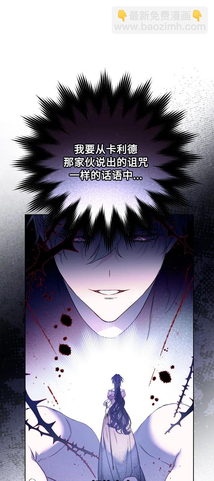第94话 恨与理解32