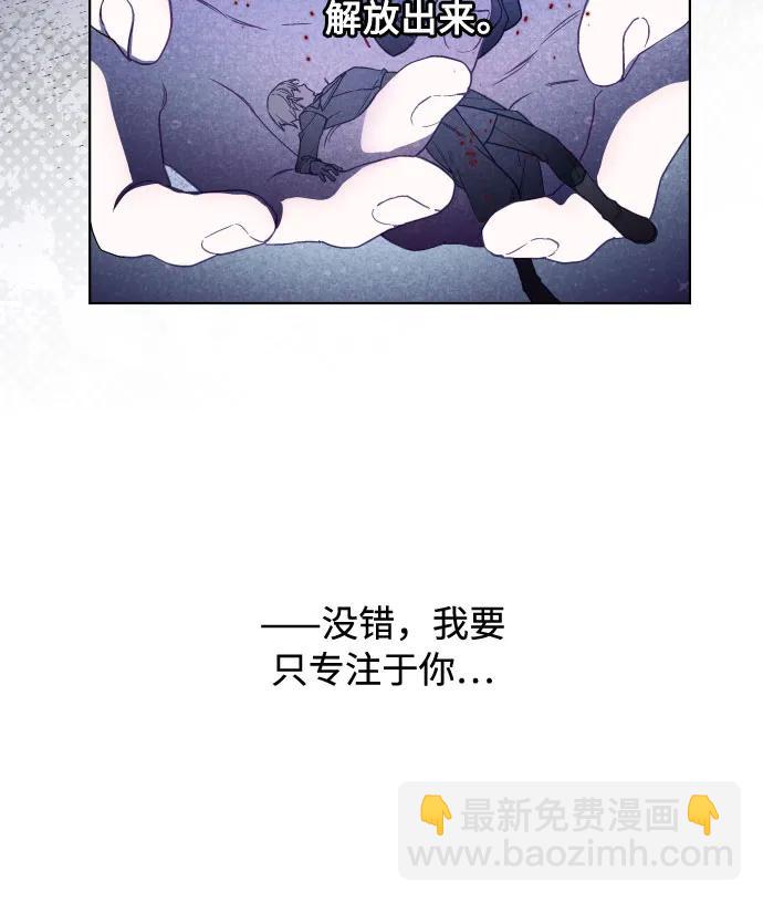 第94话 恨与理解33