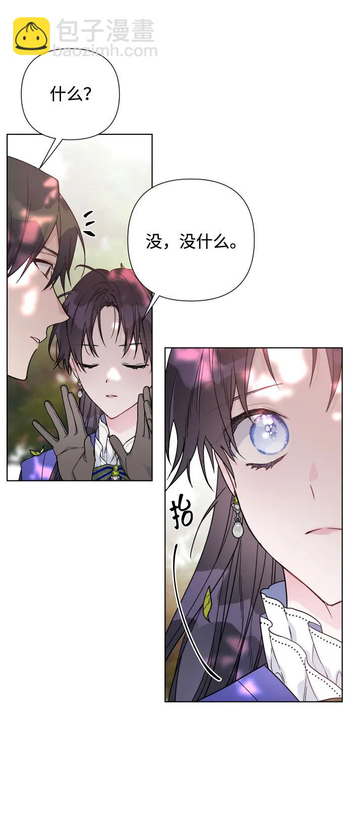第94话 恨与理解34