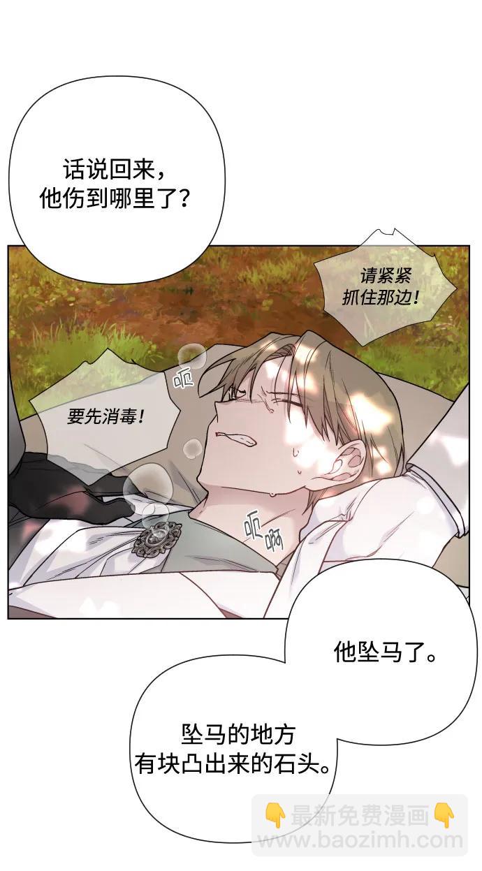 第94话 恨与理解35