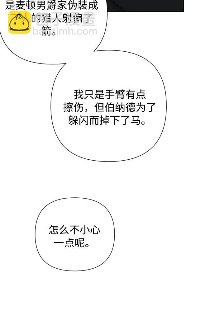 第94话 恨与理解38
