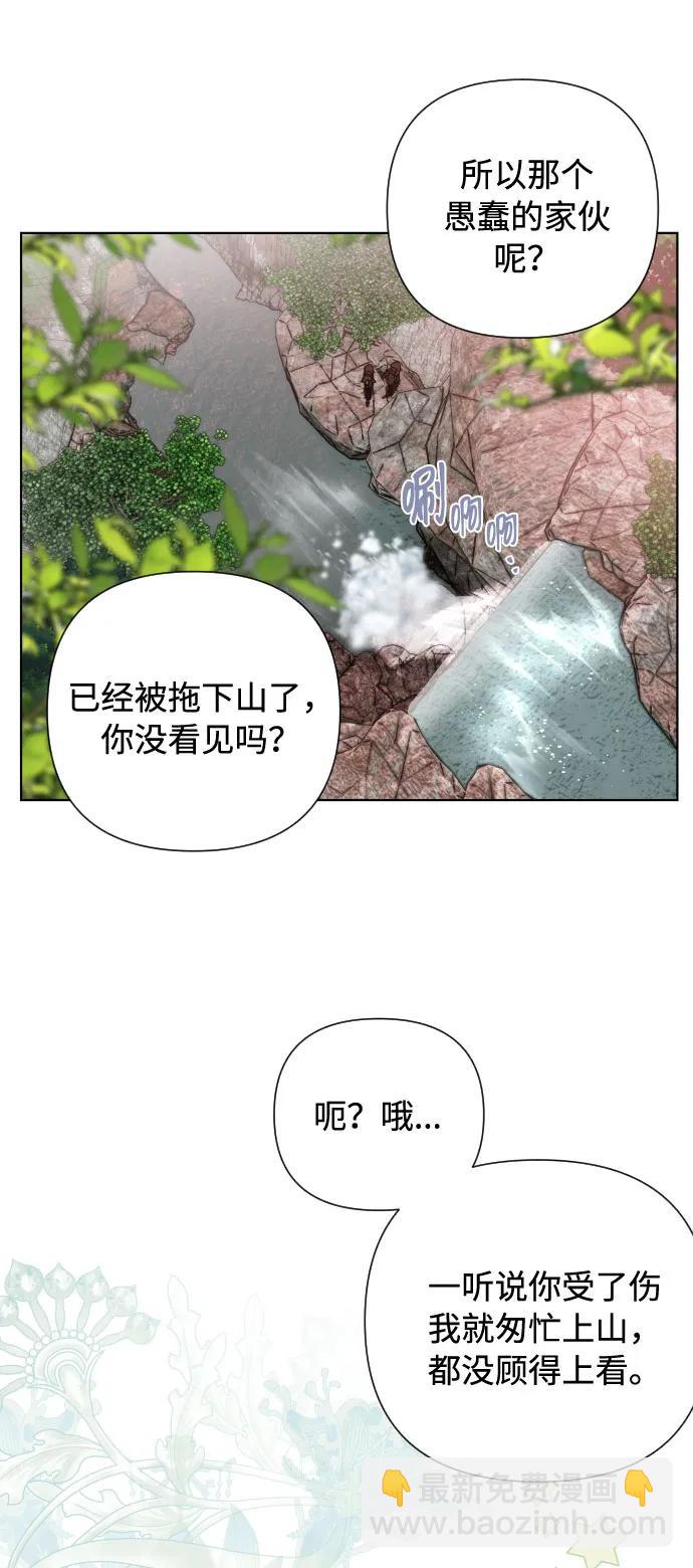 第94话 恨与理解39