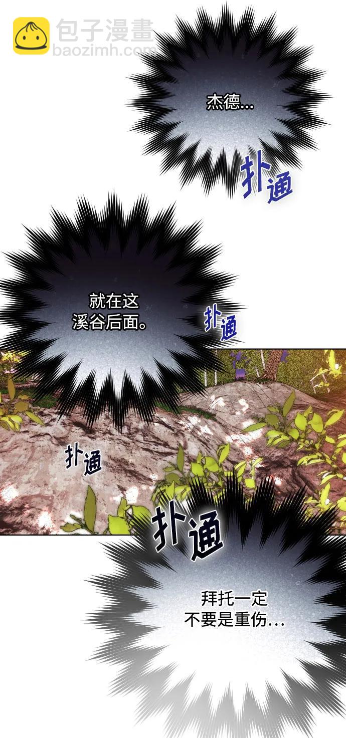 第94话 恨与理解4