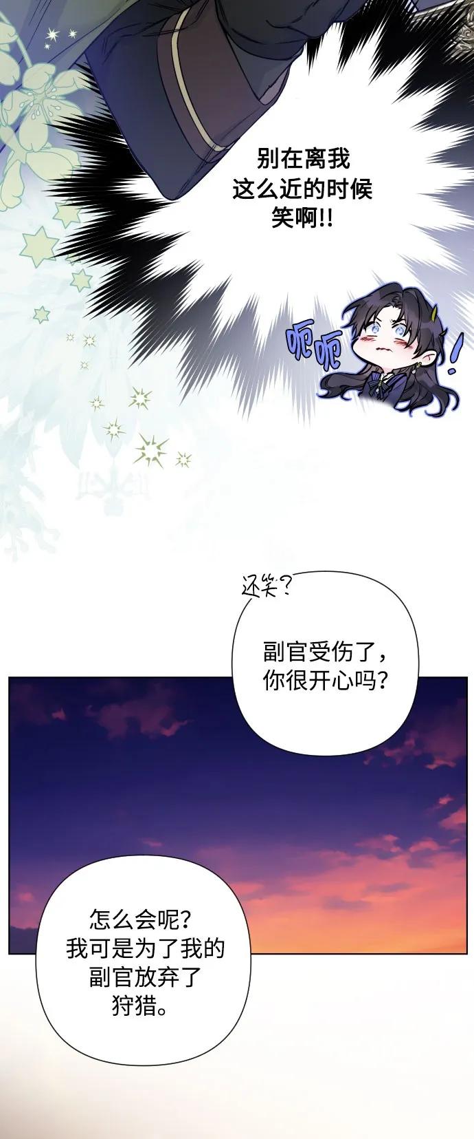 第94话 恨与理解41