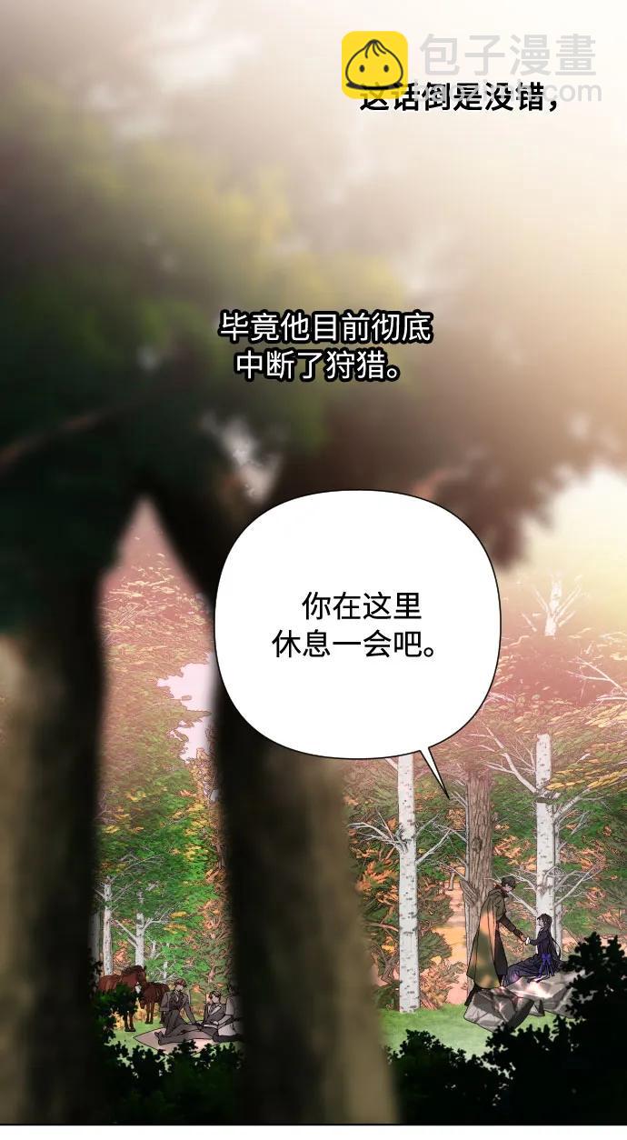 第94话 恨与理解42