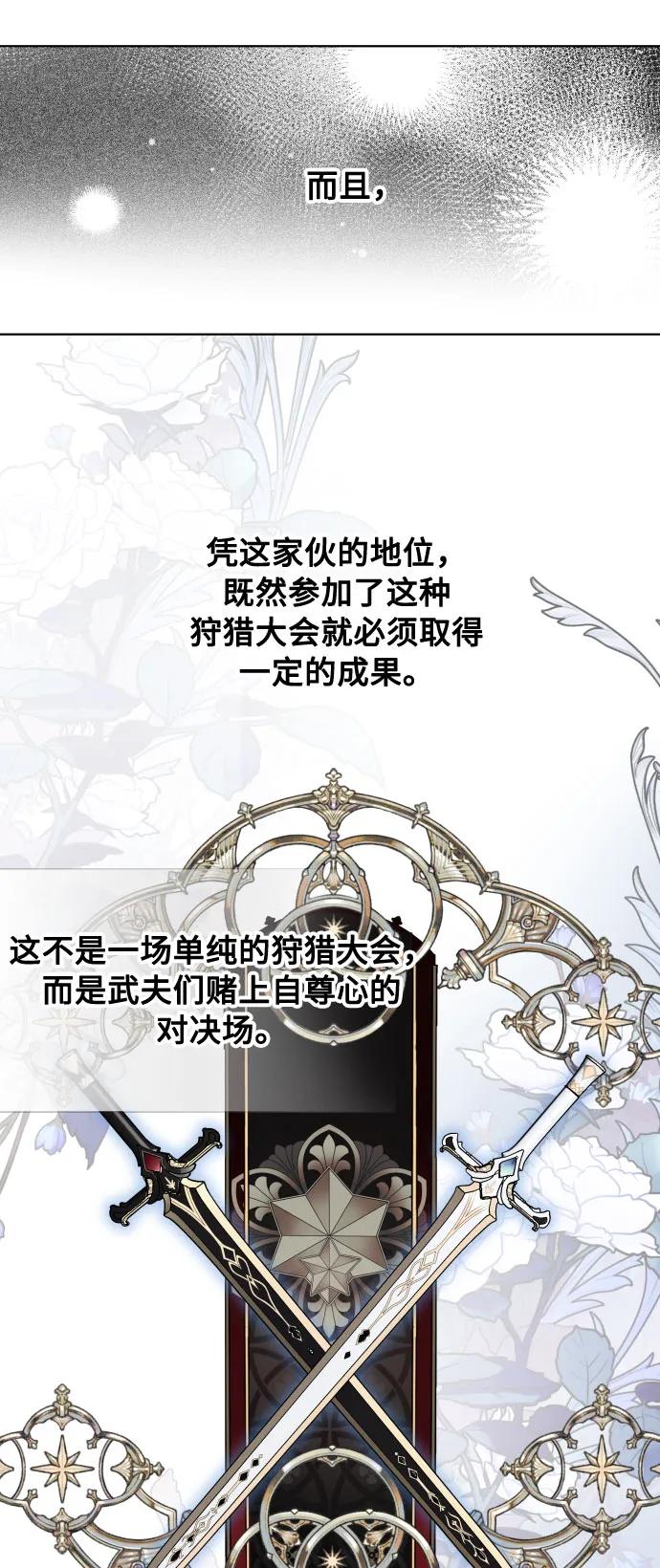 第94话 恨与理解43