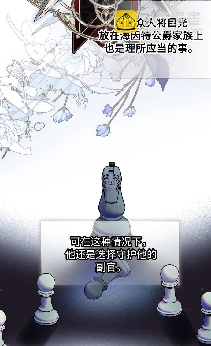 第94话 恨与理解44