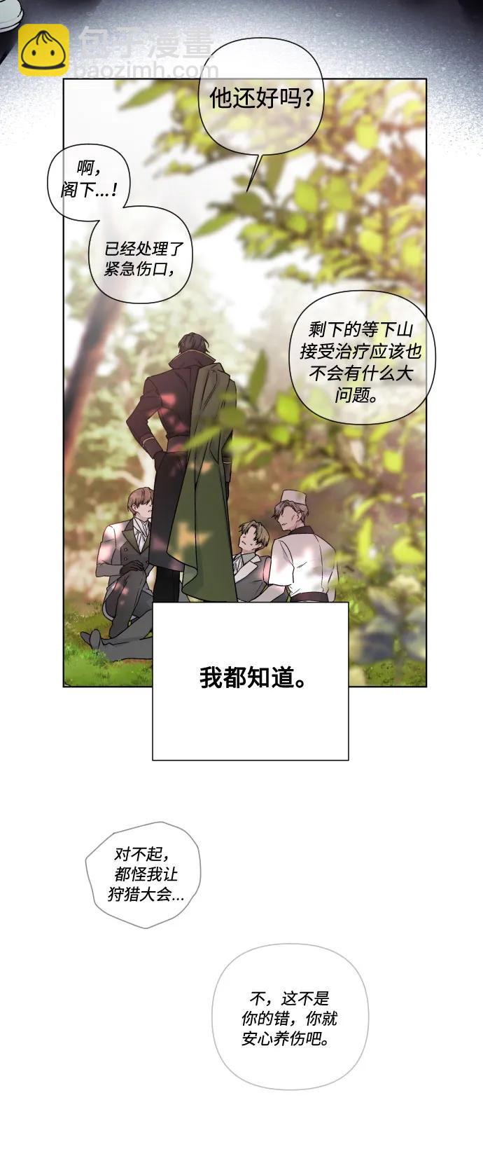 第94话 恨与理解45