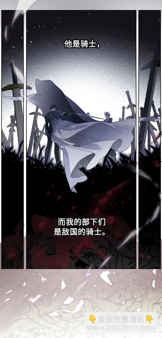 第94话 恨与理解48