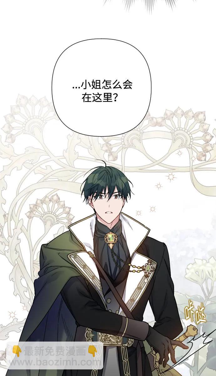 第94话 恨与理解5