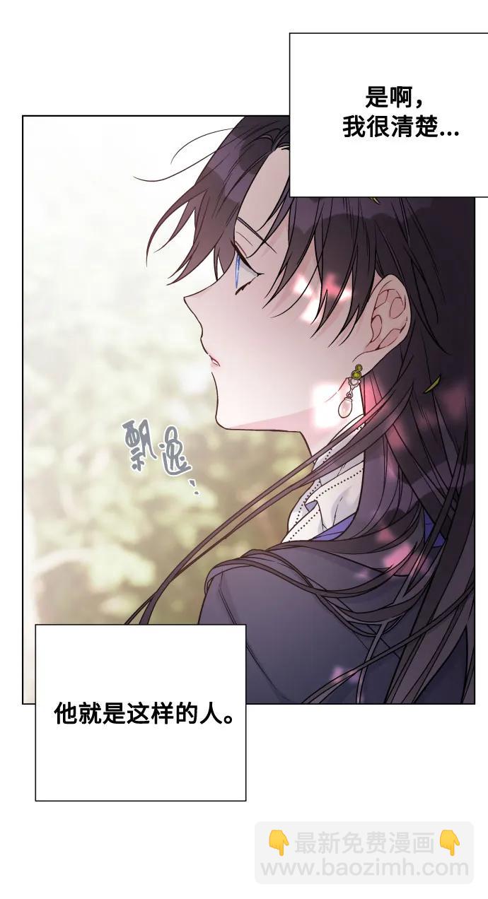 第94话 恨与理解50