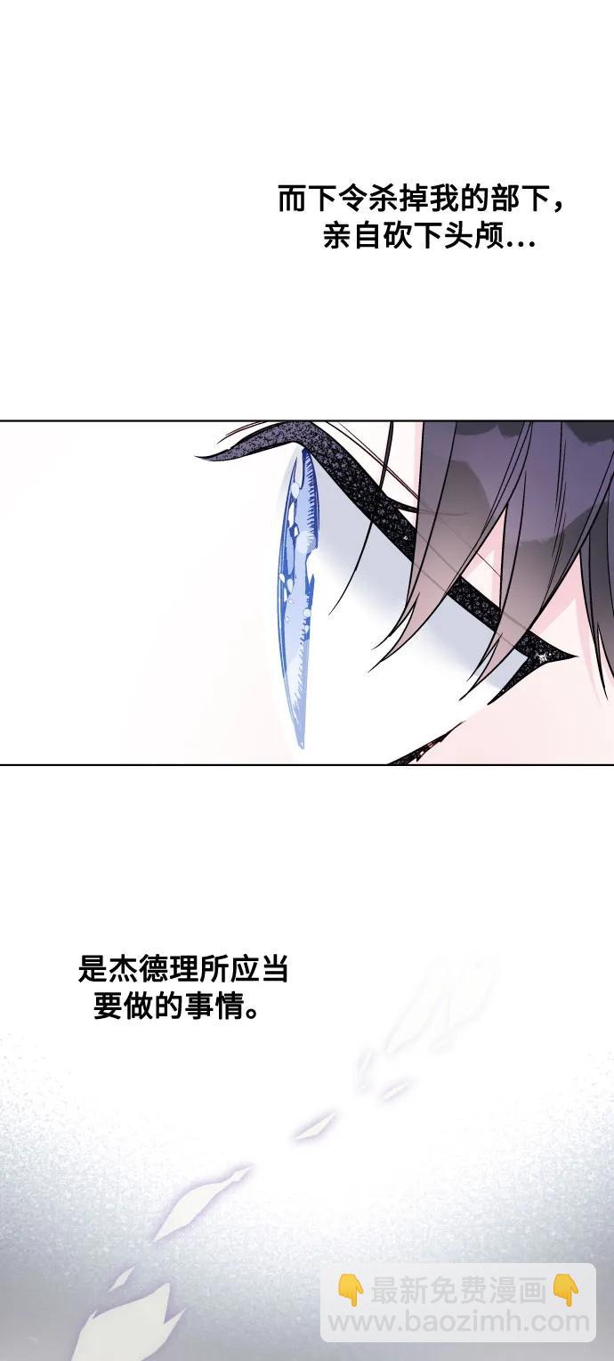 第94话 恨与理解51