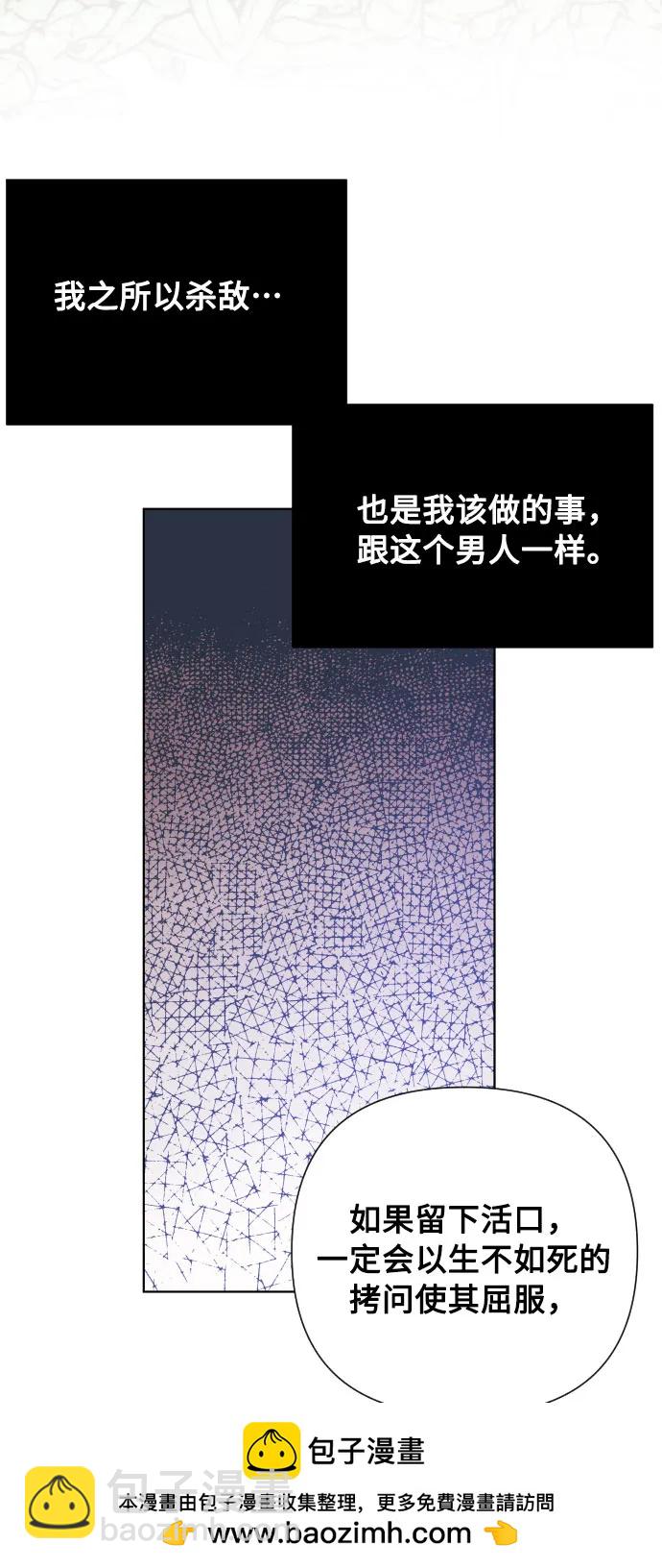 第94话 恨与理解53