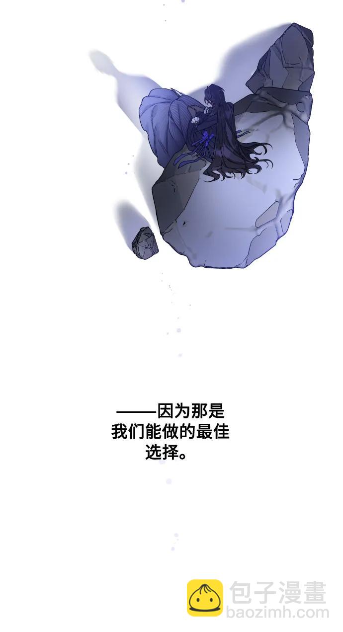 第94话 恨与理解55