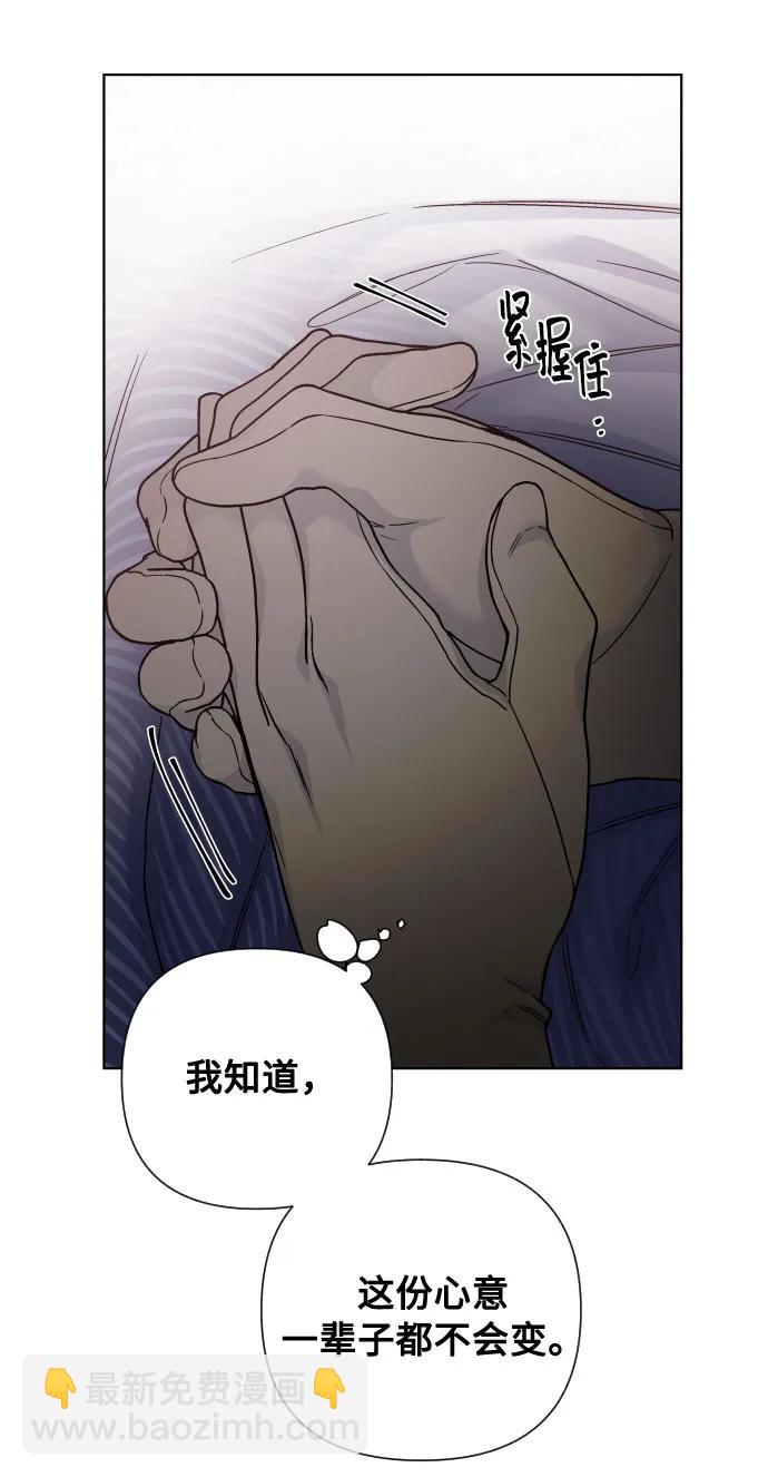 第94话 恨与理解56