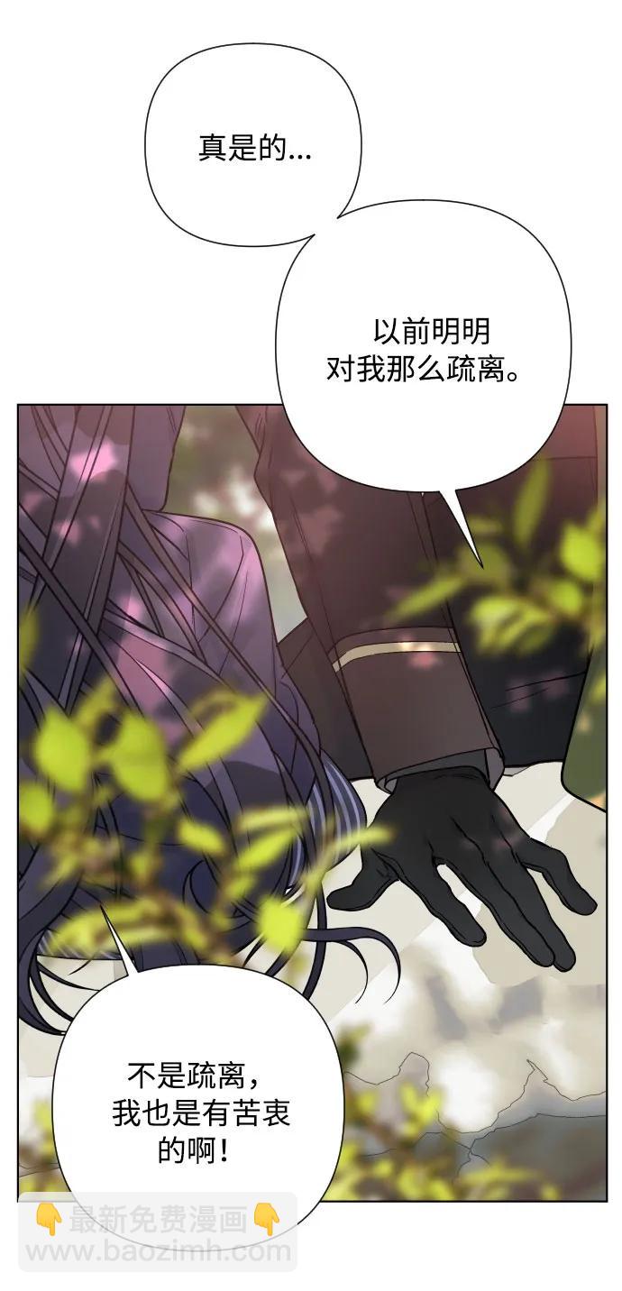 第94话 恨与理解59