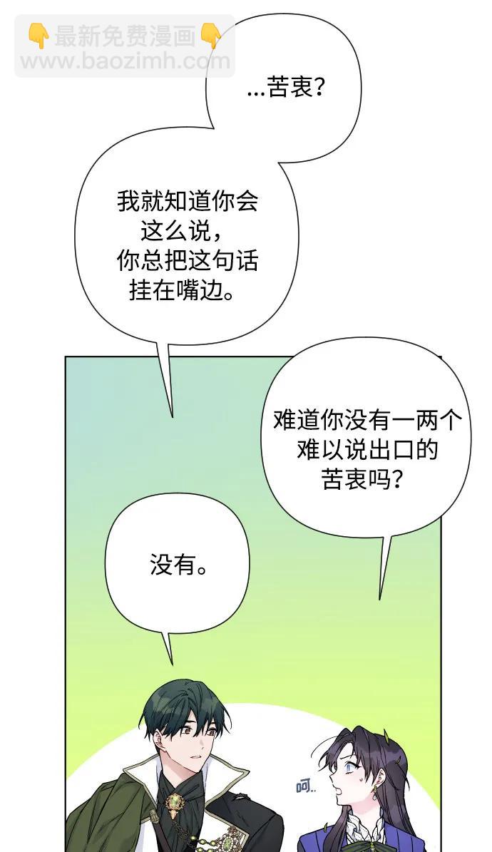 第94话 恨与理解60