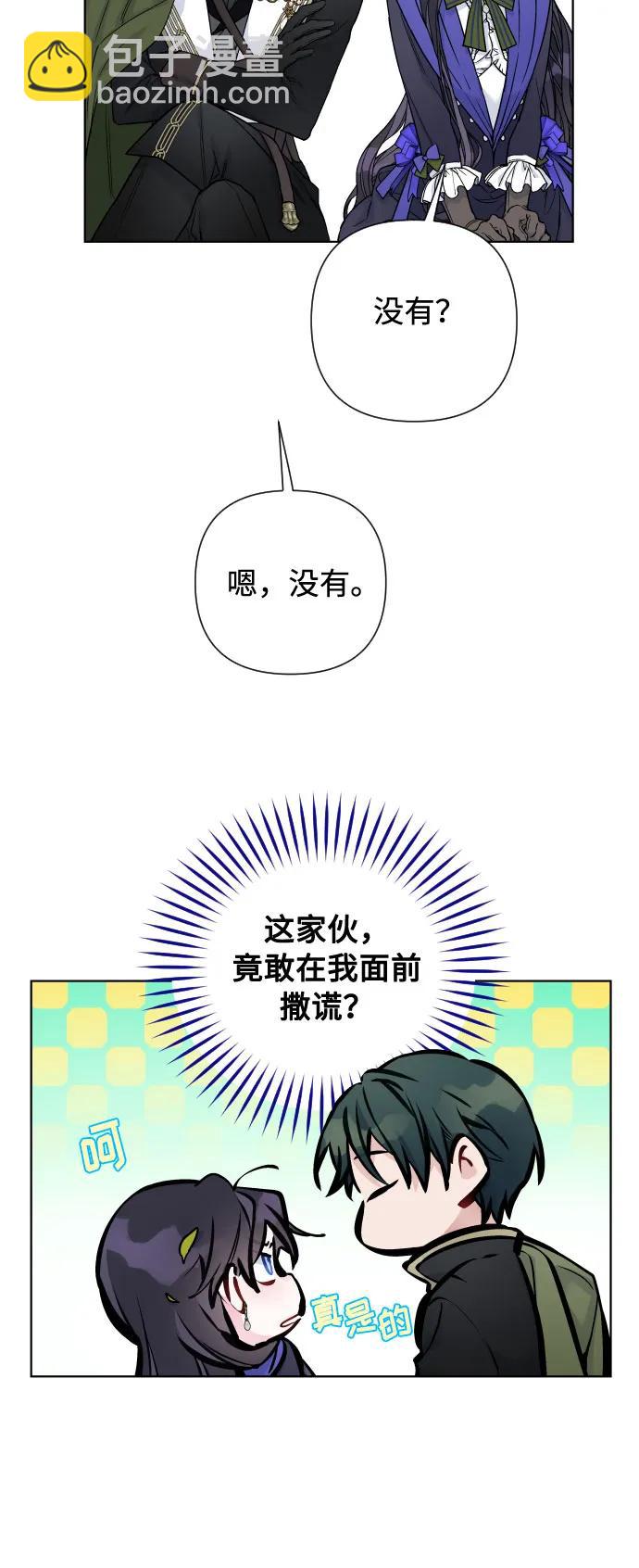 第94话 恨与理解61
