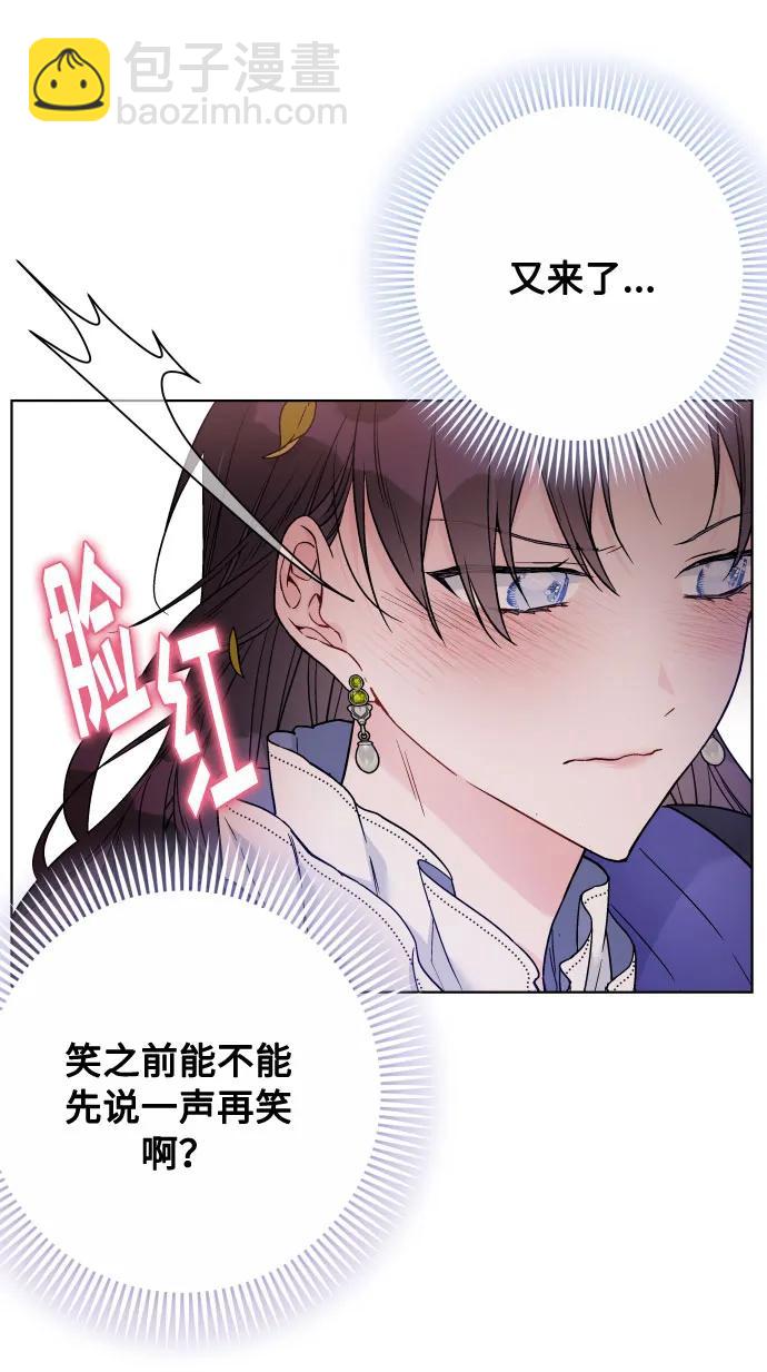 第94话 恨与理解63