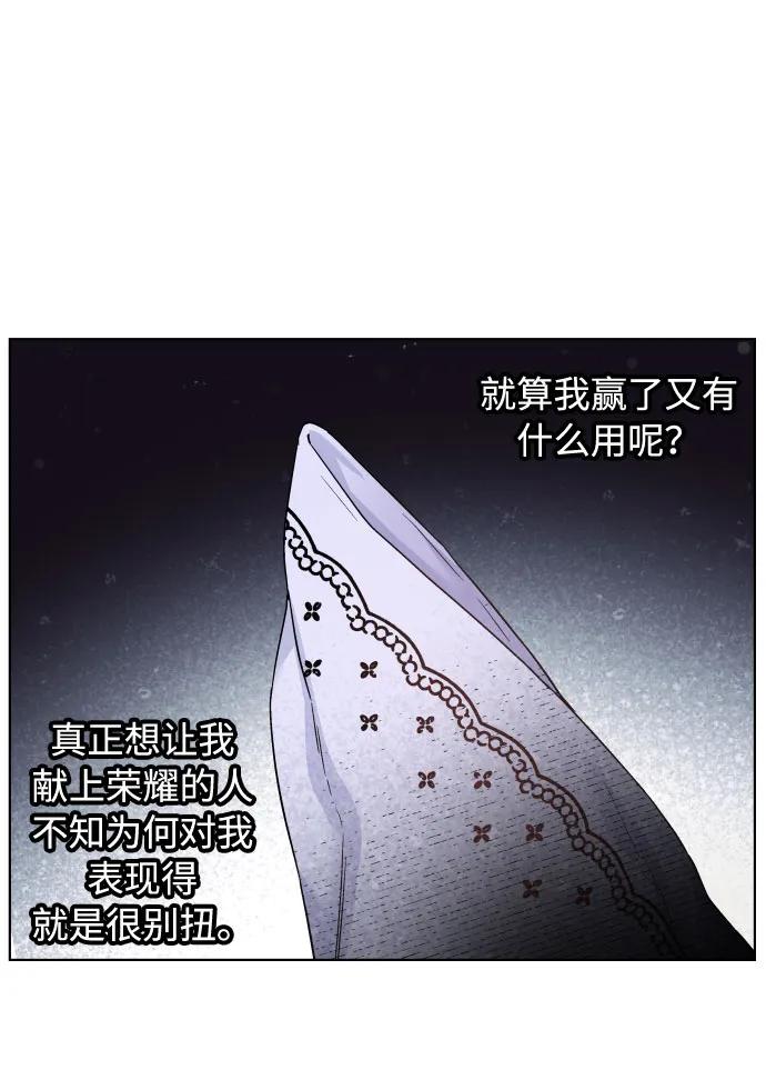 第94话 恨与理解65