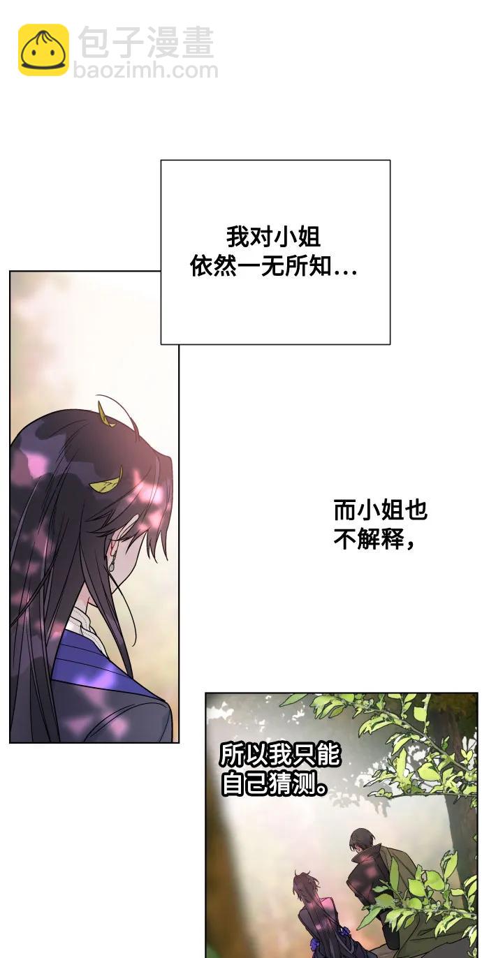 第94话 恨与理解66