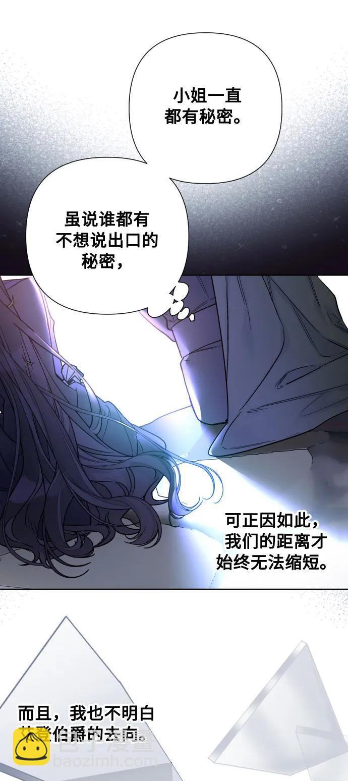 第94话 恨与理解68