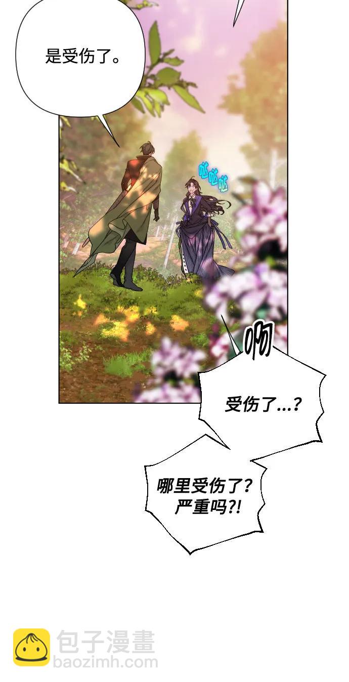 第94话 恨与理解7