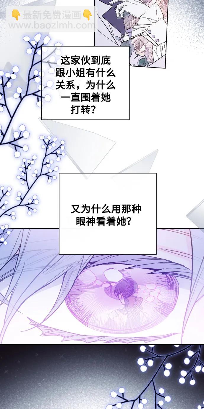第94话 恨与理解70