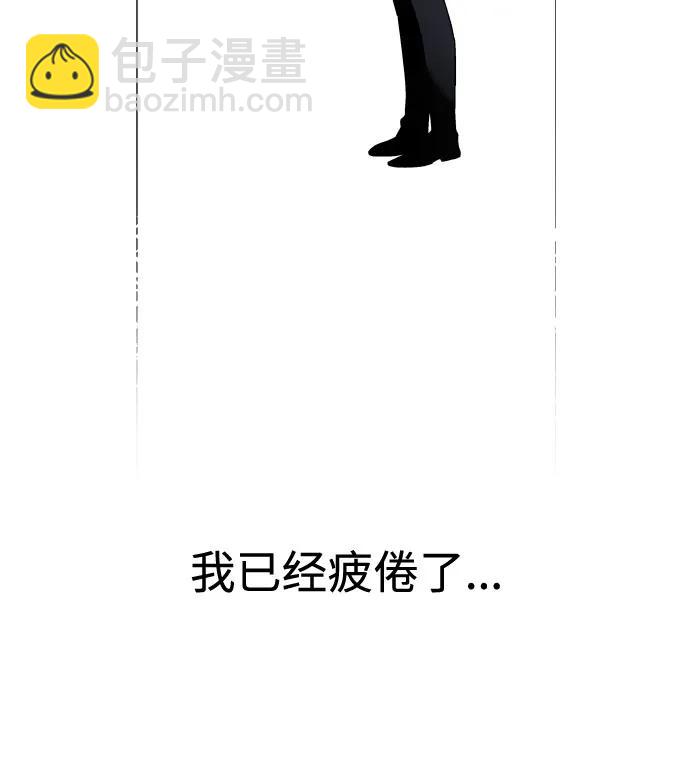 第94话 恨与理解73