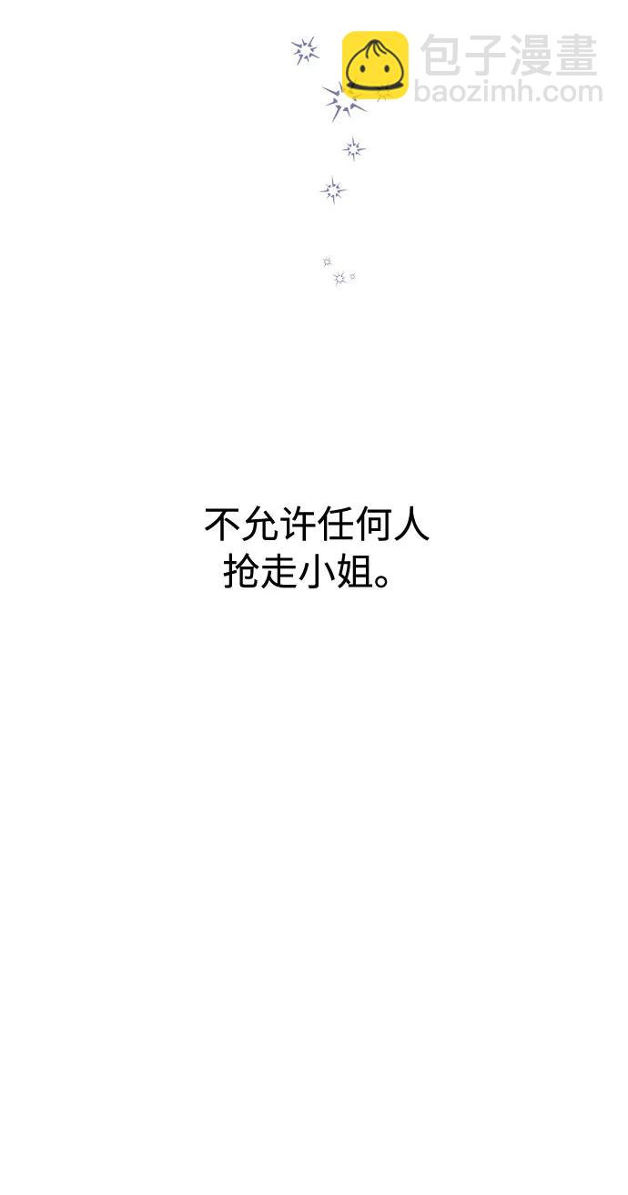 第94话 恨与理解78