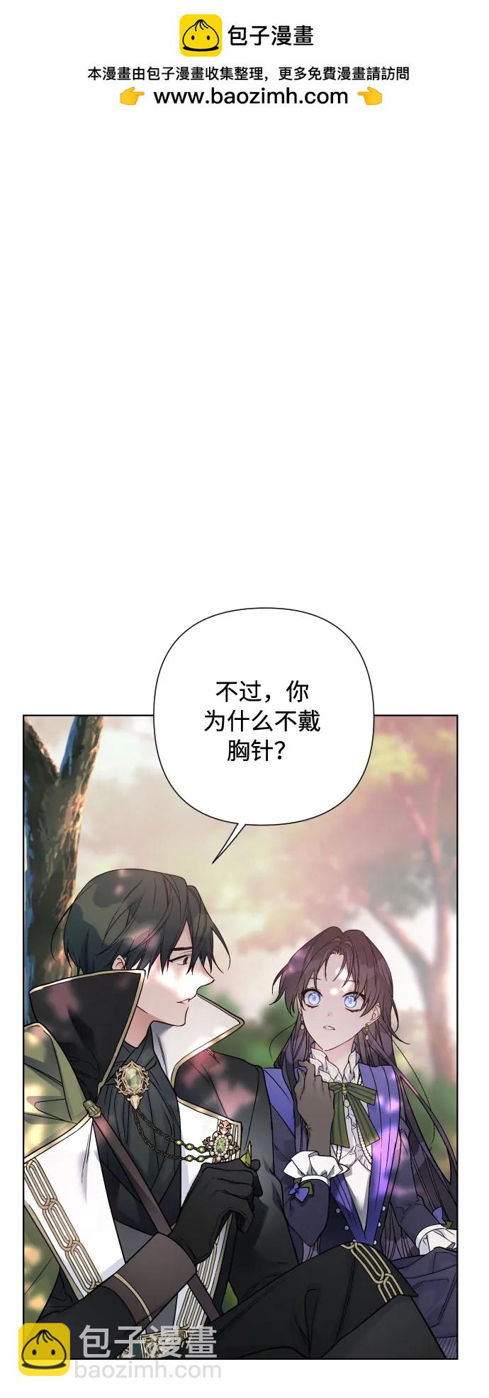 第95话 认知与牵制1