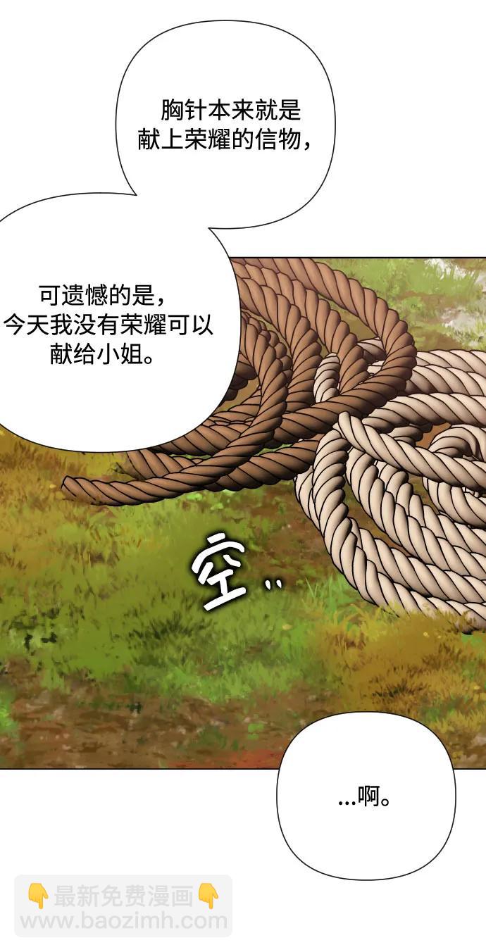 第95话 认知与牵制12