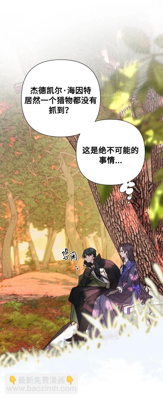 第95话 认知与牵制13