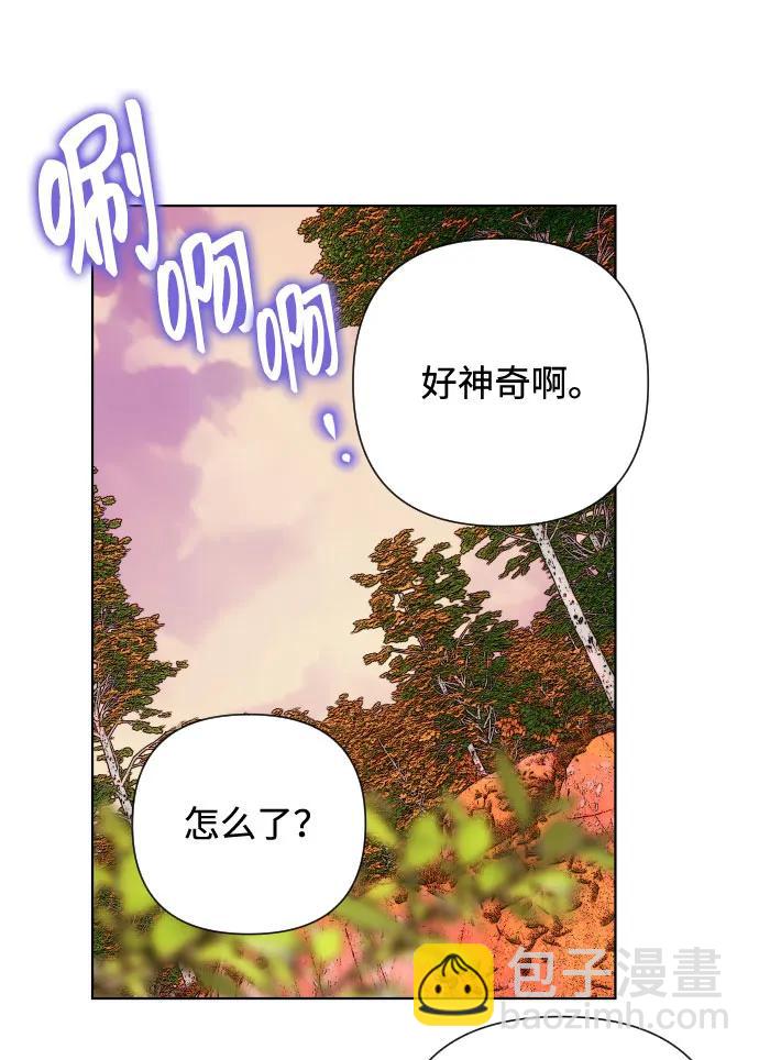 第95话 认知与牵制14