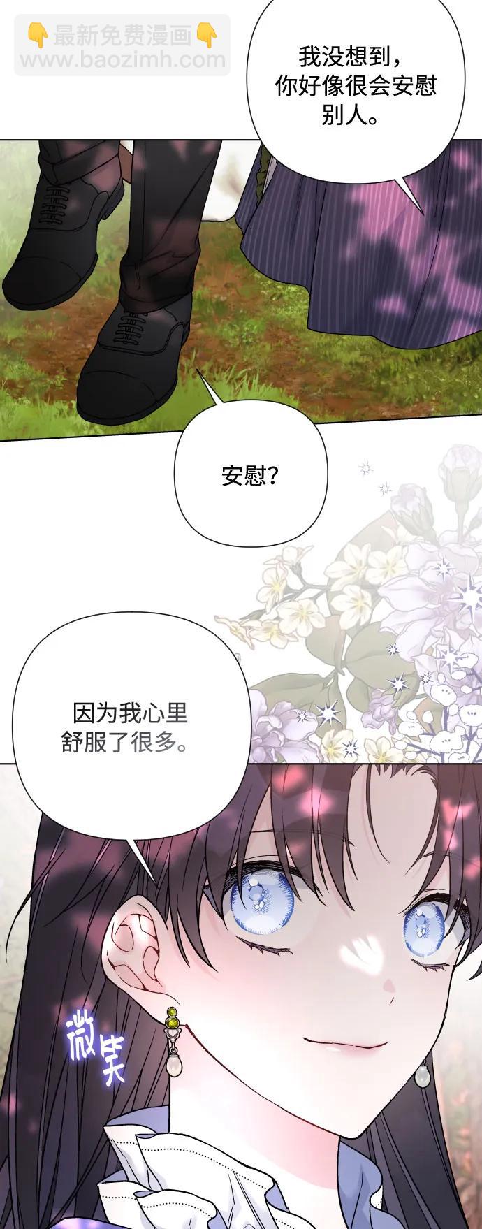第95话 认知与牵制15