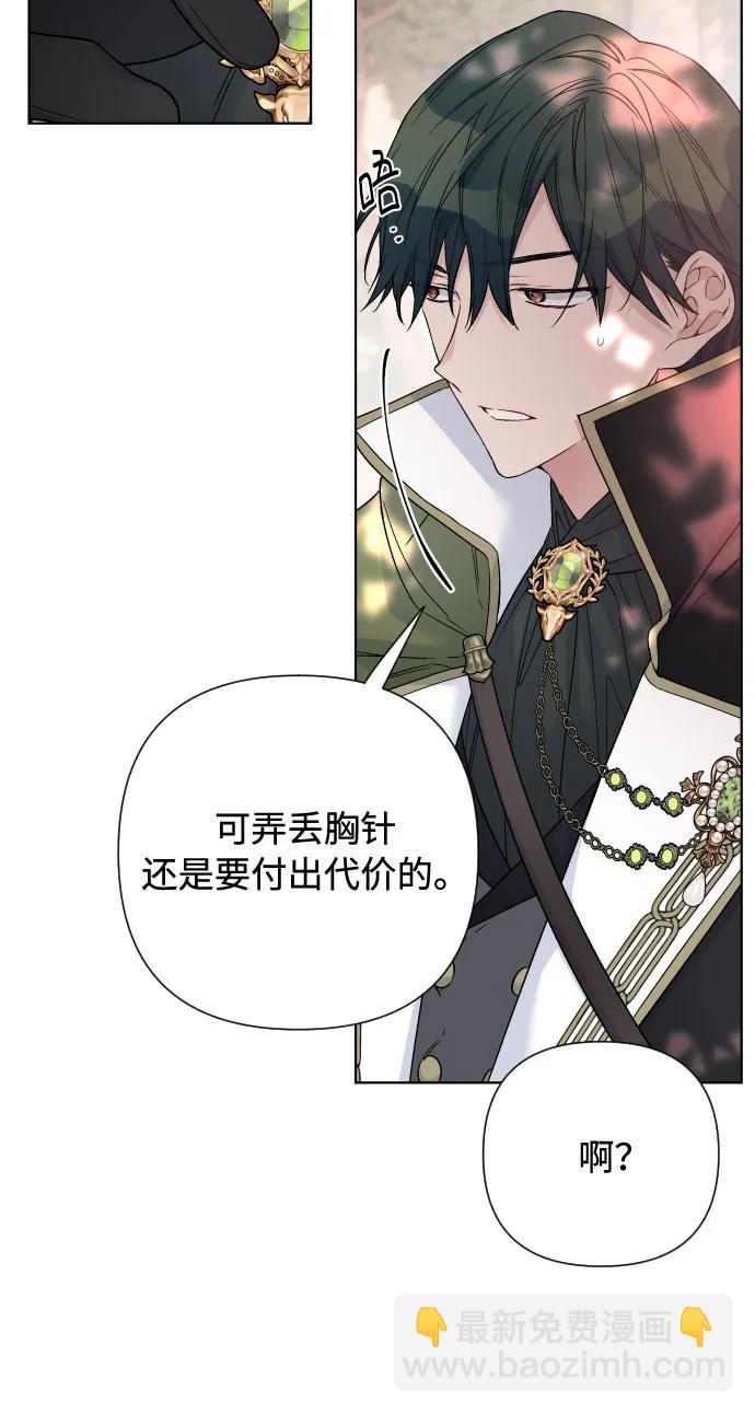 第95话 认知与牵制17