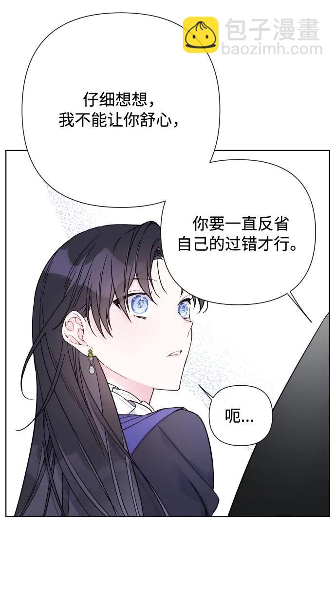 第95话 认知与牵制18