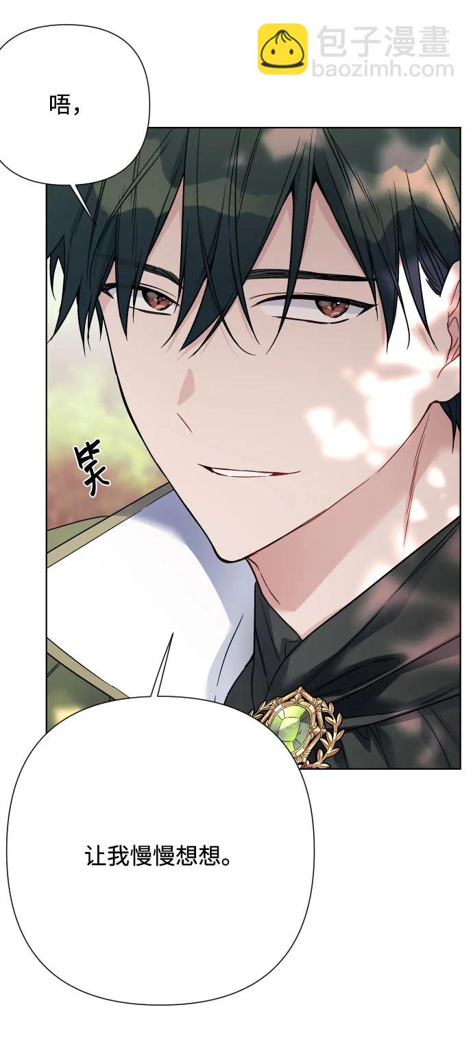 第95话 认知与牵制20
