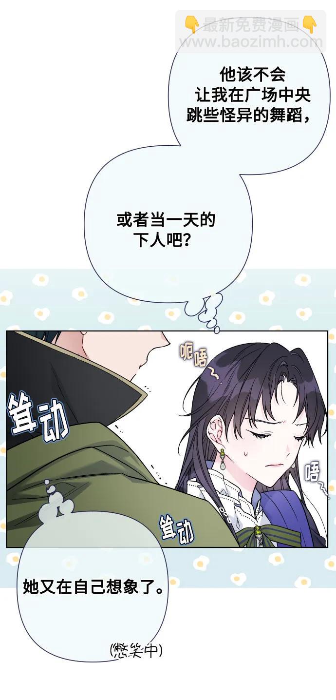 第95话 认知与牵制21