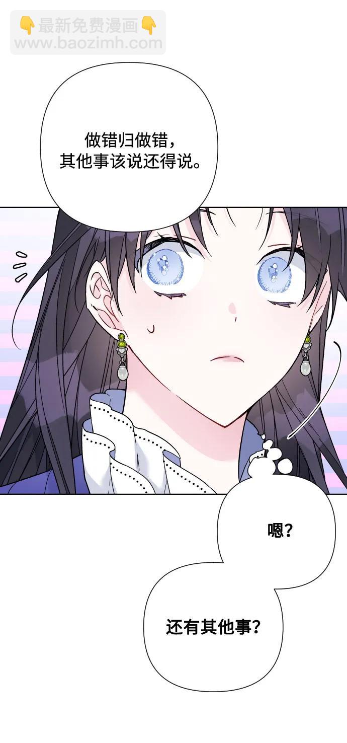 第95话 认知与牵制22
