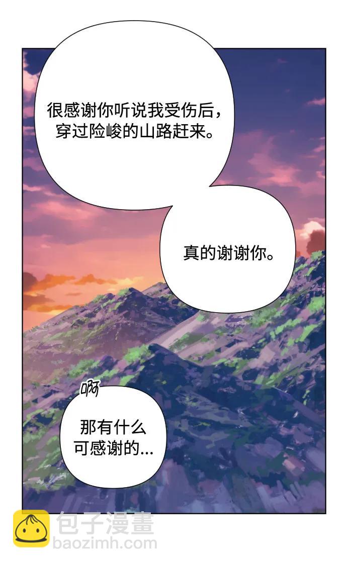 第95话 认知与牵制23