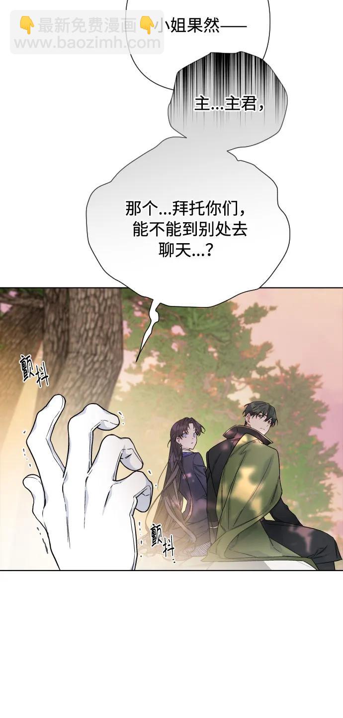 第95话 认知与牵制26