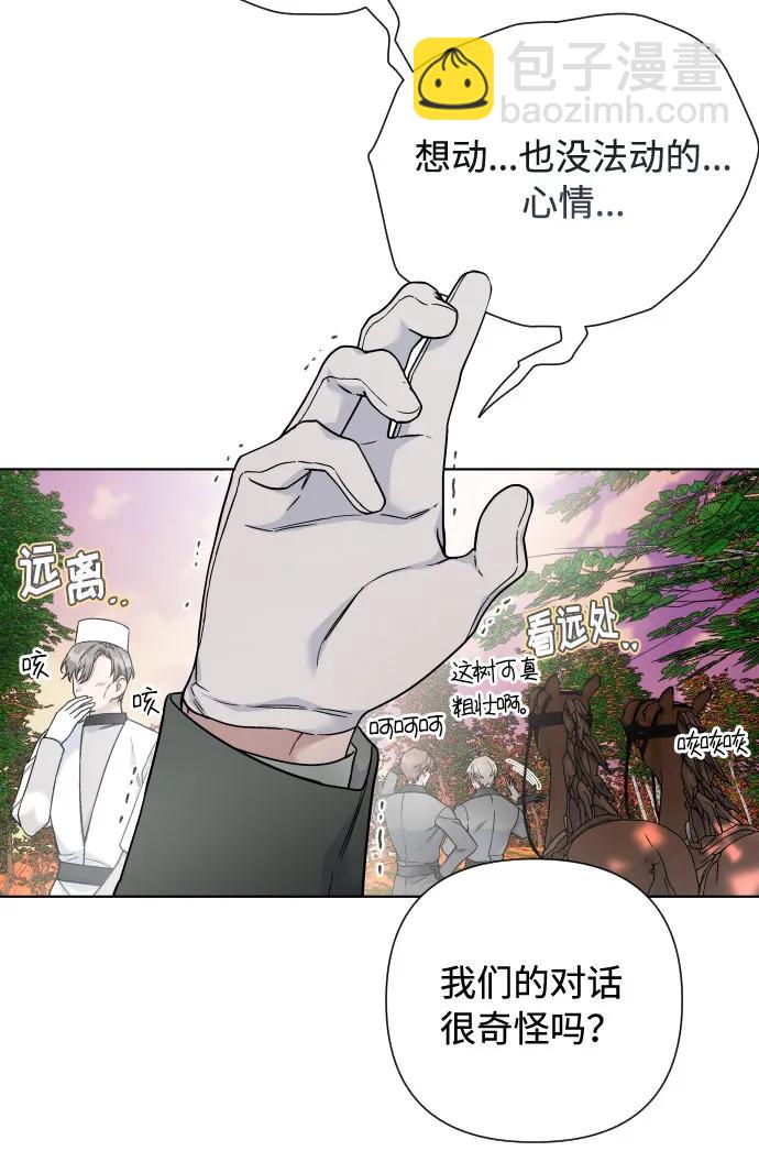 第95话 认知与牵制28