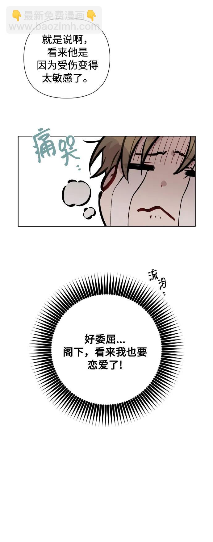 第95话 认知与牵制29