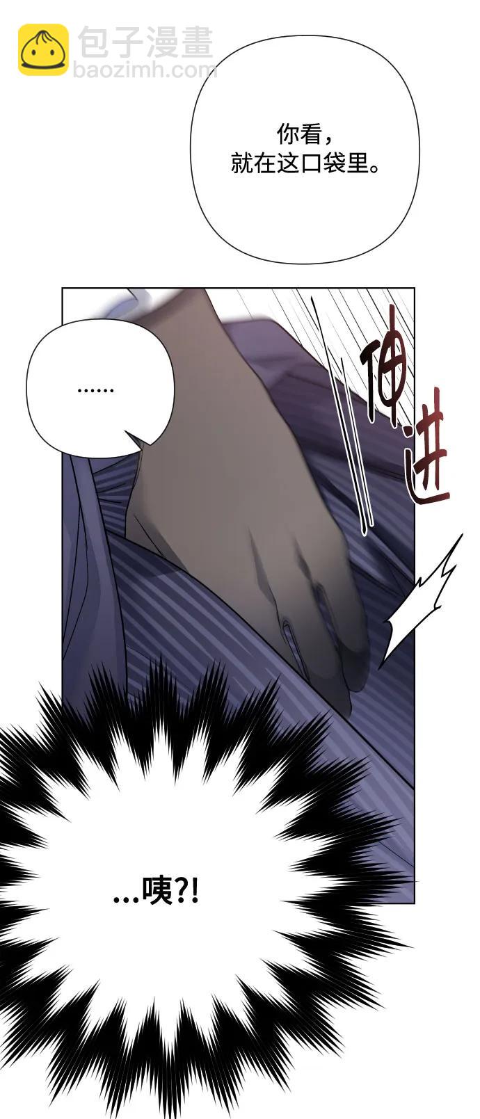 第95话 认知与牵制3