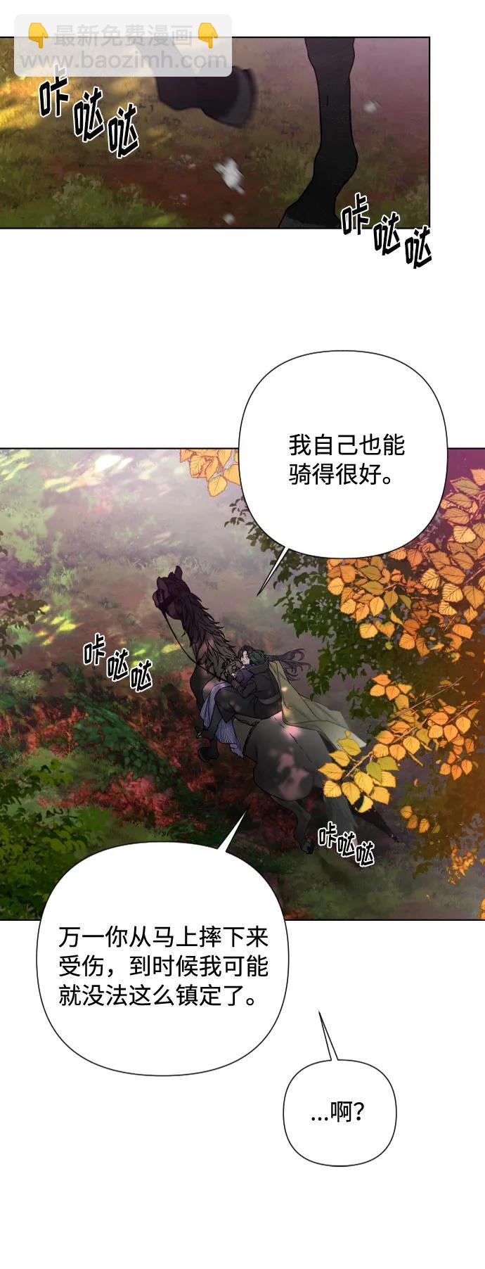 第95话 认知与牵制32