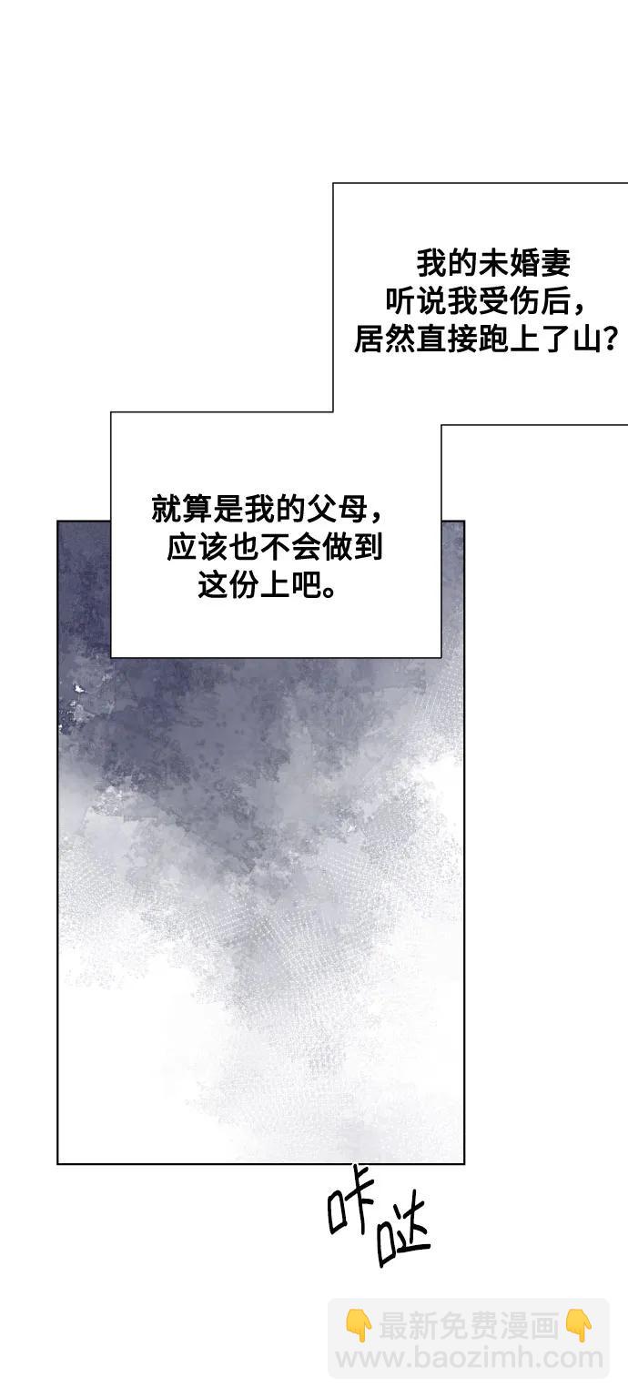 第95话 认知与牵制34